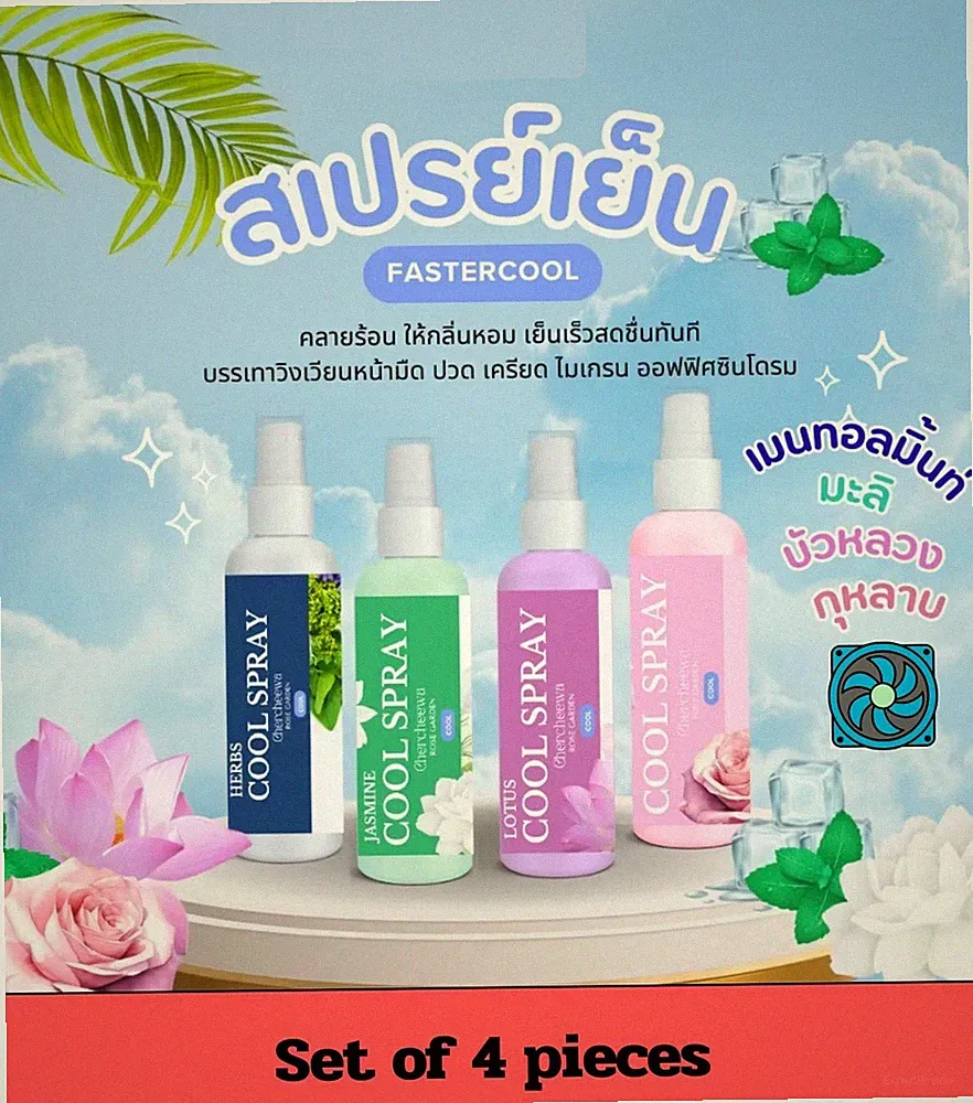 cooling body spray Herbal flowers Fragrant nature aroma fresh cold down 50 ml.